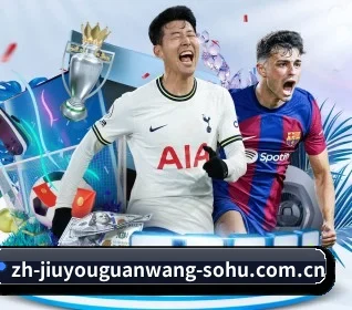 五个功能入口,赛程查询路径更短 | JIUYOU SPORTS